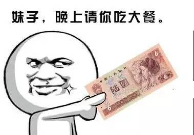 【职场加油站(第1223期)】:发工资时各员工表情大全,太形象了,哈哈!