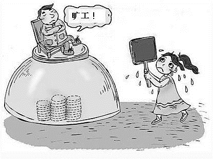 一,实务中对旷工理解和运用的"乱象"