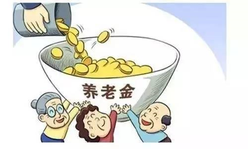 养老金代理平台 养老金代理平台