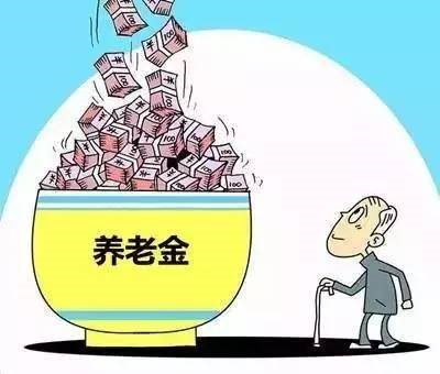 养老金代理平台 养老金代理平台