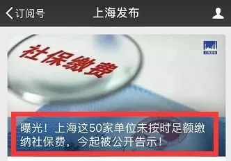 GDP对社保基数的影响_全国社保基数一览表