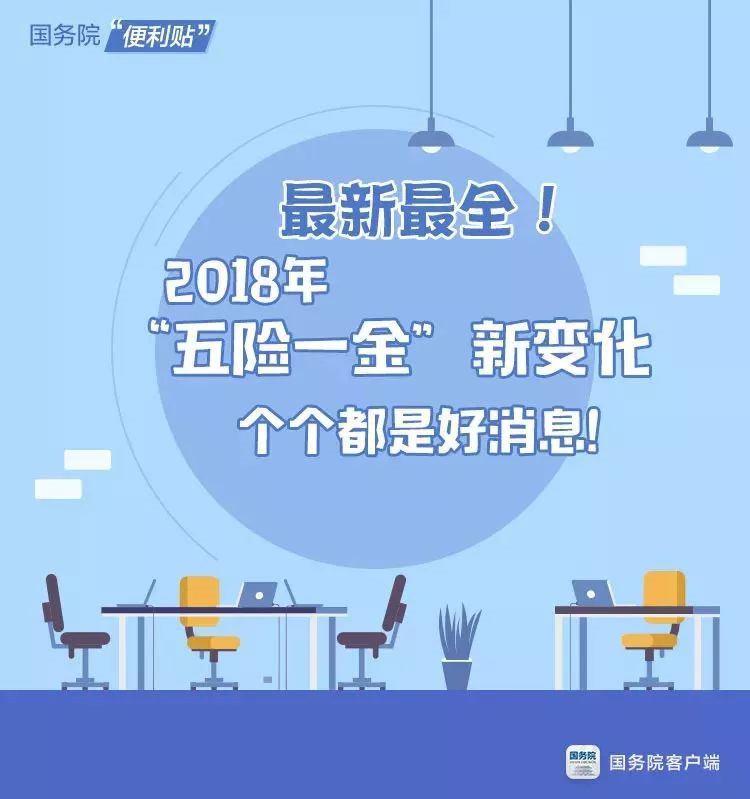 辞职后如何续交社保?断缴3个月钱被清零?你最