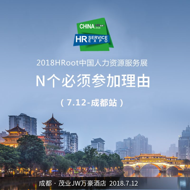 EXPO成都微信推广图2 - 副本 - 副本.png