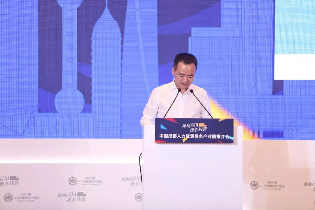成都市青羊区国投建设发展有限公司董事长 刘炳文